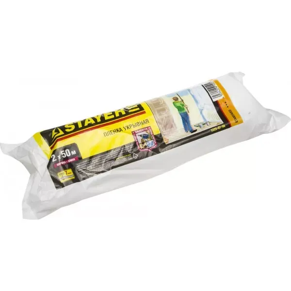 Пленка STAYER "STANDARD" защитная укрывочная, HDPE, в рулоне, 7 мкм, 2 х 50 м 1225-07-50 купить в Нижневартовске