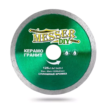Алмазный диск MESSER-DIY диаметр 125 мм со сплошной режущей кромкой для резки керамогранита купить в Нижневартовске