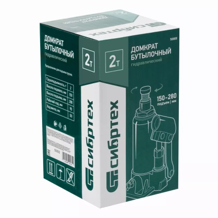 Домкрат гидравлический бутылочный Сибртех 50800, 2 т, 150-280 мм купить в Нижневартовске