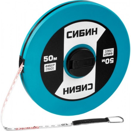 Мерная лента СИБИН фиберглассовая, 50м 34154-50 купить в Нижневартовске