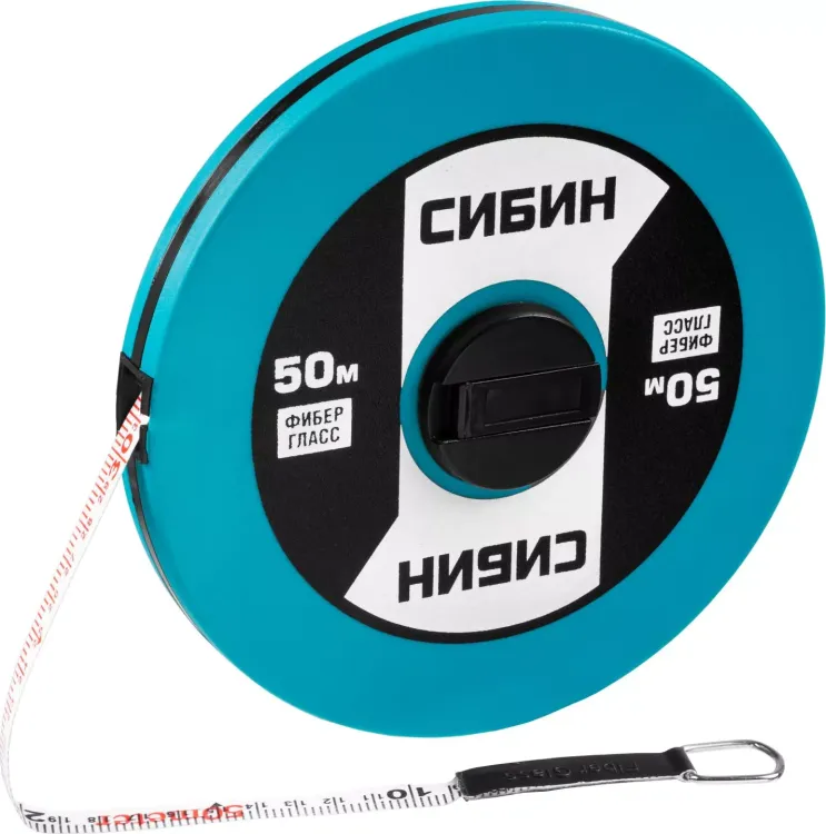 Мерная лента СИБИН фиберглассовая, 50м 34154-50 купить в Нижневартовске