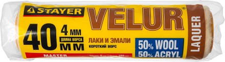 Ролик &quot;VELOUR&quot; малярный, ворс 4мм, бюгель 6мм, 40х180мм, STAYER Master 0231-18 купить в Нижневартовске