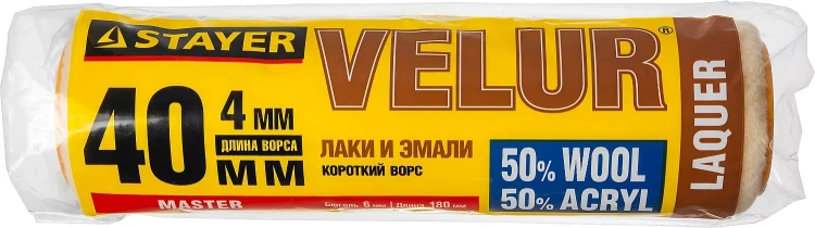 Ролик "VELOUR" малярный, ворс 4мм, бюгель 6мм, 40х180мм, STAYER Master 0231-18 купить в Нижневартовске