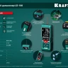 Дальномер лазерный LD-100, 100м 34765 купить в Нижневартовске