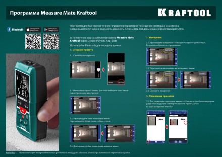 Дальномер лазерный LD-100, 100м 34765 купить в Нижневартовске