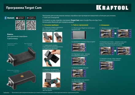 Дальномер лазерный LD-100, 100м 34765 купить в Нижневартовске