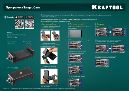 Дальномер лазерный LD-100, 100м 34765 купить в Нижневартовске