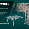 Присоска для плитки KRAFTOOL 33257-20 купить в Нижневартовске