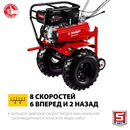 Мотоблок бензиновый усиленный МТУ-450 серия МАСТЕР купить в Нижневартовске