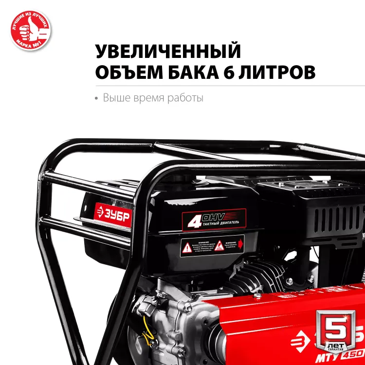 Мотоблок бензиновый усиленный МТУ-450 серия МАСТЕР купить в Нижневартовске