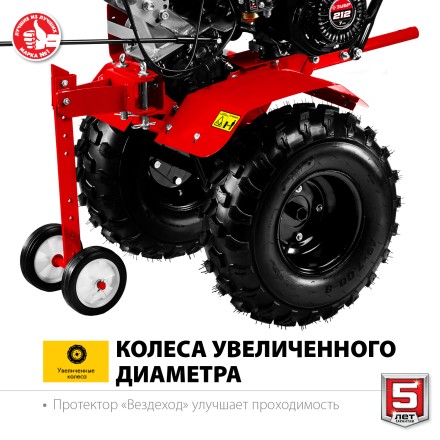 Мотоблок бензиновый усиленный МТУ-450 серия МАСТЕР купить в Нижневартовске