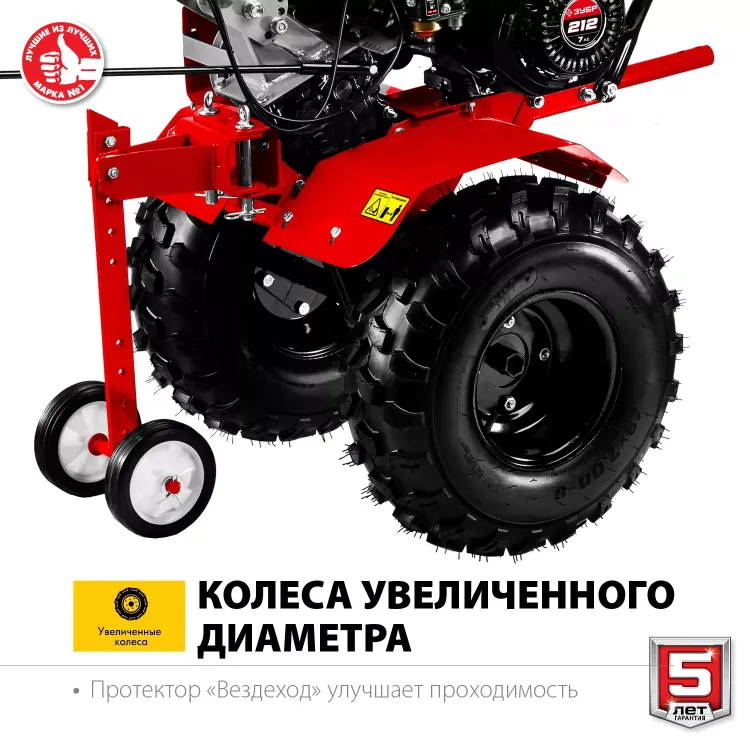 Мотоблок бензиновый усиленный МТУ-450 серия МАСТЕР купить в Нижневартовске