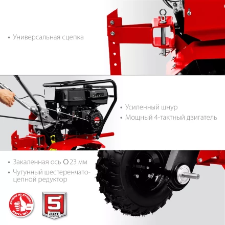 Мотоблок бензиновый усиленный МТУ-450 серия МАСТЕР купить в Нижневартовске