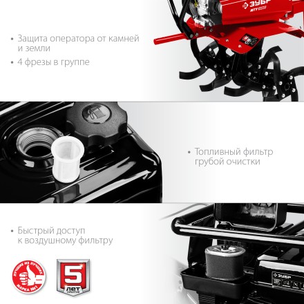 Мотоблок бензиновый усиленный МТУ-450 серия МАСТЕР купить в Нижневартовске