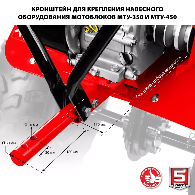 Мотоблок бензиновый усиленный МТУ-450 серия МАСТЕР купить в Нижневартовске