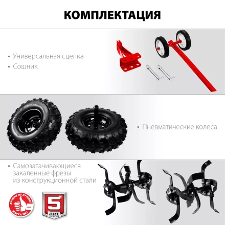 Мотоблок бензиновый усиленный МТУ-450 серия МАСТЕР купить в Нижневартовске