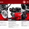 Мотоблок бензиновый усиленный МТУ-450 серия МАСТЕР купить в Нижневартовске