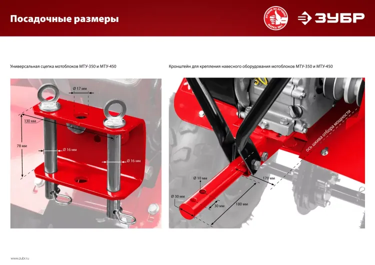 Мотоблок бензиновый усиленный МТУ-450 серия МАСТЕР купить в Нижневартовске