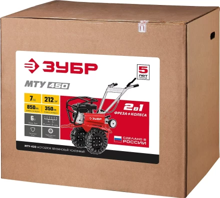 Мотоблок бензиновый усиленный МТУ-450 серия МАСТЕР купить в Нижневартовске