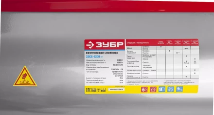 Генератор бензиновый ЗЭСБ-6200-ЭА серия МАСТЕР купить в Нижневартовске