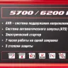 Генератор бензиновый ЗЭСБ-6200-ЭА серия МАСТЕР купить в Нижневартовске