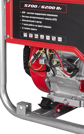 Генератор бензиновый ЗЭСБ-6200-ЭА серия МАСТЕР купить в Нижневартовске