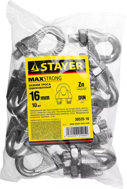 Зажим троса DIN 741, оцинкованный, 16мм, 10 шт, STAYER Master 30535-16 30535-16 купить в Нижневартовске
