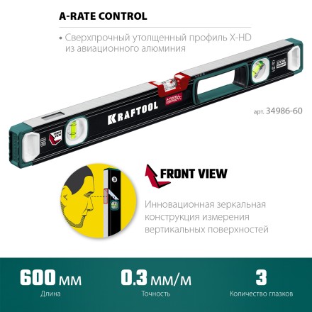 Уровень со специальным глазком KRAFTOOL 34986-60 купить в Нижневартовске