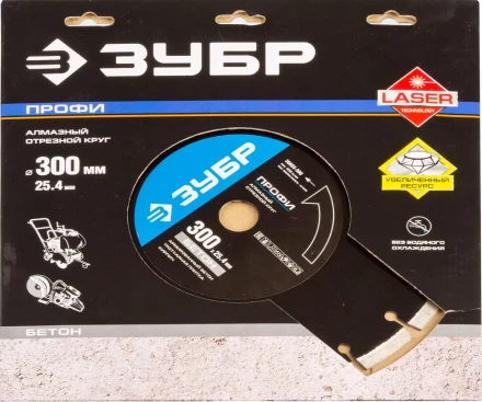 Диски алмазные отрезные для швонарезчиков БЕТОНОРЕЗ серия ПРОФЕССИОНАЛ купить в Нижневартовске