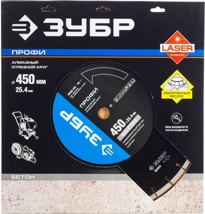 Диски алмазные отрезные для швонарезчиков БЕТОНОРЕЗ серия ПРОФЕССИОНАЛ купить в Нижневартовске