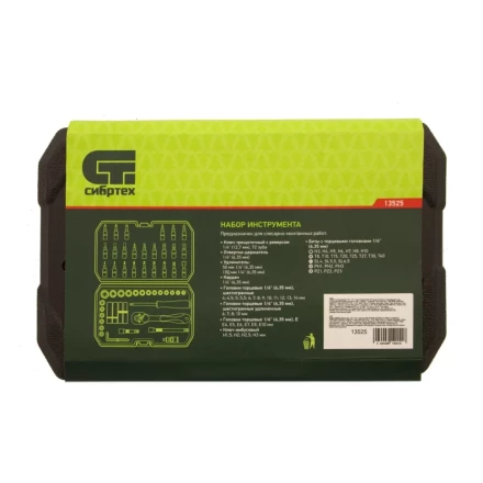 Набор инструментов 56 предметов, CrV, 1/4" Сибртех 13525 купить в Нижневартовске