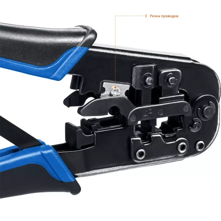 Кримпер для обжима RJ-разъемов серия ПРОФЕССИОНАЛ купить в Нижневартовске