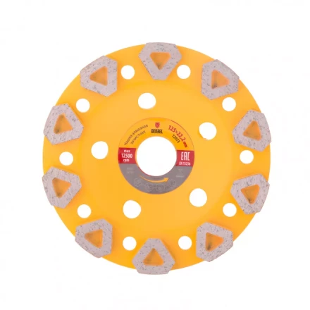 Чашка алмазная зачистная 125 мм Бриллиант Denzel 72973 купить в Нижневартовске