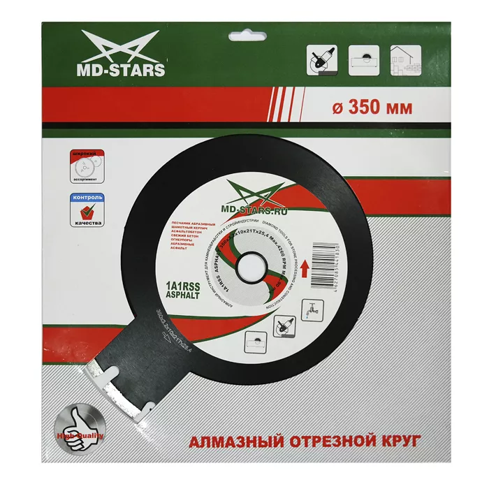 Диск алмазный 1A1RSS ASPHALT PROFESSIONAL MD-STARS 300*3,0*10*18T*25,4 mm купить в Нижневартовске