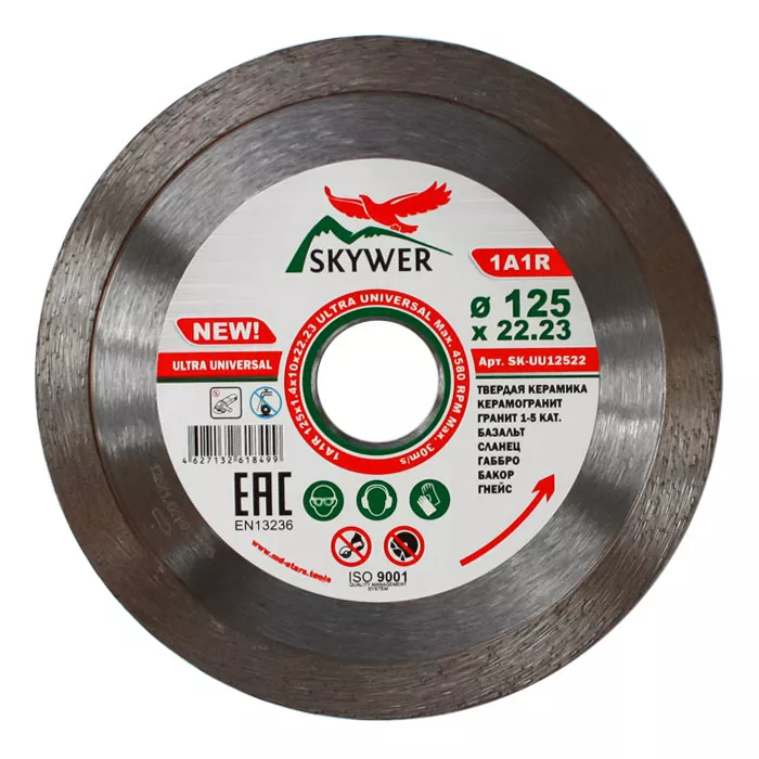 Диск алмазный 1A1R ULTRA UNIVERSAL SKYWER 200*1,5*10*25,4 mm купить в Нижневартовске