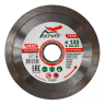 Диск алмазный 1A1R ULTRA UNIVERSAL SKYWER 200*1,5*10*25,4 mm купить в Нижневартовске