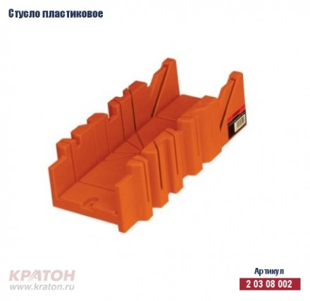 Стусло пластиковое 300 мм Кратон 2 03 08 002 купить в Нижневартовске