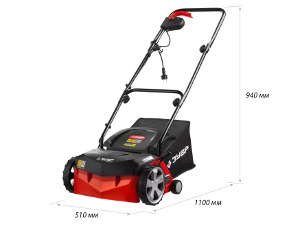 Аэратор и скарификатор 2 в 1 ЗСЭ-32-1000 серия МАСТЕР купить в Нижневартовске