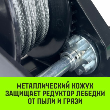 Лебедка ручная барабанная с тормозом HITCH HWB 500 500 кг лента 10 м (SZ073181) купить в Нижневартовске