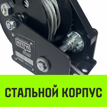 Лебедка ручная барабанная с тормозом HITCH HWB 500 500 кг лента 10 м (SZ073181) купить в Нижневартовске
