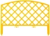 Забор декоративный GRINDA "ПЛЕТЕНЬ", 24x320см, желтый 422207-Y купить в Нижневартовске