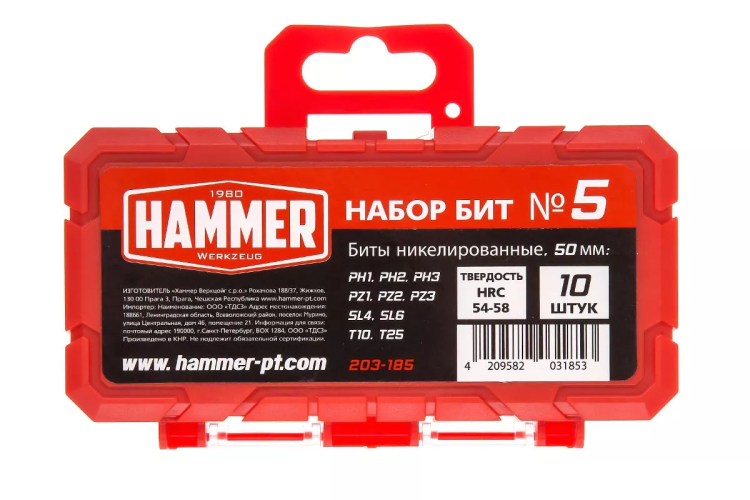 Набор бит HAMMER 50мм (203-185) купить в Нижневартовске