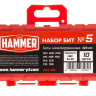 Набор бит HAMMER 50мм (203-185) купить в Нижневартовске