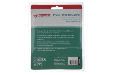 Круг полировальный HAMMER 125 мм (227-009) 1 шт. купить в Нижневартовске