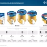 ЗУБР 150 м, P-профиль, размер 9 х 5.5 мм, коричневый, самоклеящийся резиновый уплотнитель, Профессионал (40932-150) купить в Нижневартовске