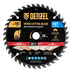 Пильный диск по дереву с гвоздями, ф185 х 20 мм, 40 зубов// Denzel 733947