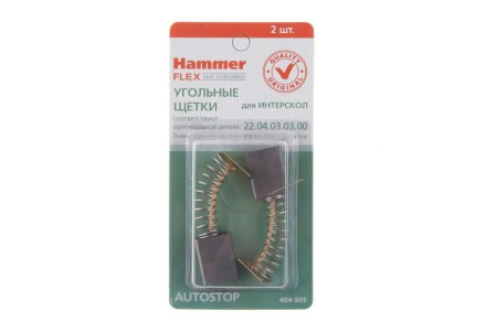 Щетки угольные HAMMER Щетки угольные (2 шт.) для Интерскол ДП-1600, ДП-1900 купить в Нижневартовске