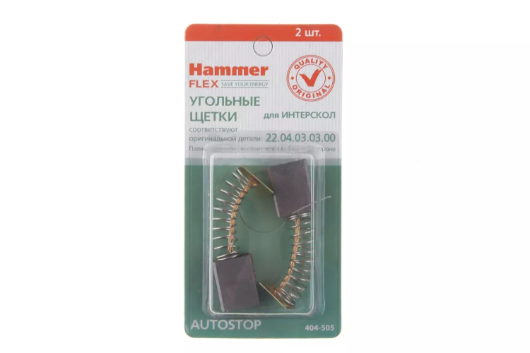 Щетки угольные HAMMER Щетки угольные (2 шт.) для Интерскол ДП-1600, ДП-1900 купить в Нижневартовске