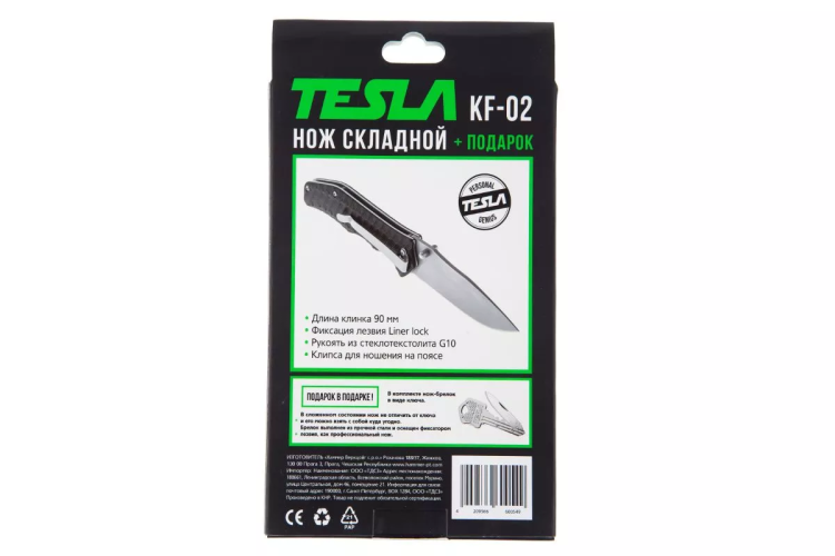 Нож TESLA KF-02 купить в Нижневартовске