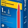 ЗУБР МП-100 красный, 1 мм перманентный маркер (06320-3) купить в Нижневартовске